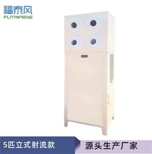 青海廠房通風降溫蒸發(fā)…/ 青海廠房通風降溫蒸發(fā)…